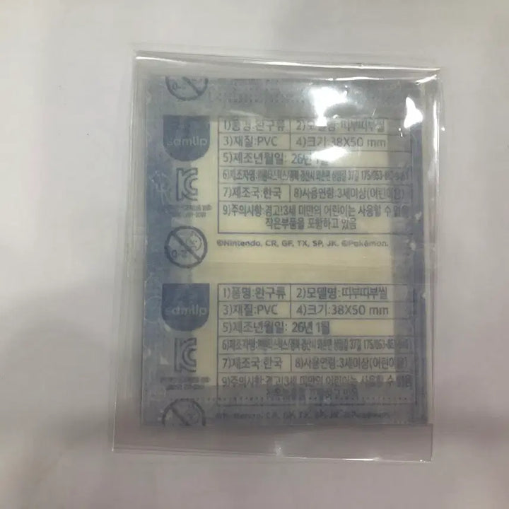 [BUNJANG] Pokemon 30th Anniversary Mega Dragonite Sticker / 포켓몬스터 30주년 띠부씰 메가 망나뇽