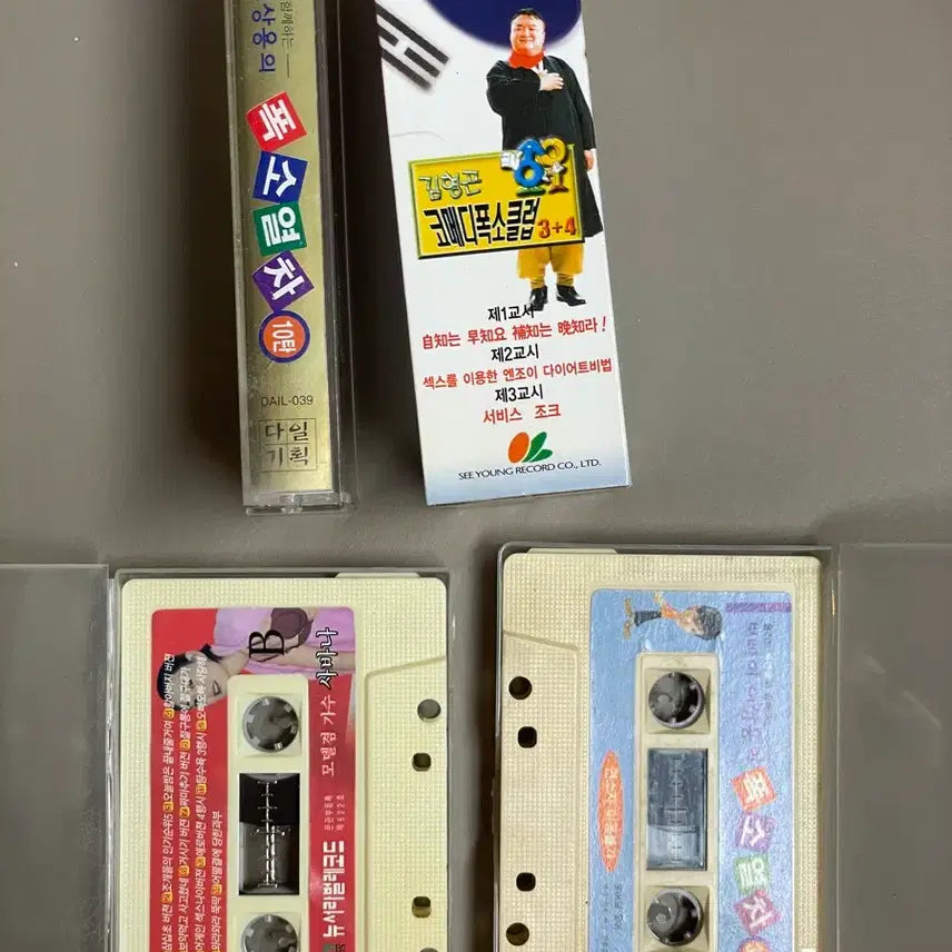 [BUNJANG] Kim Hyung-gon Comedy Tape Set / 김형곤 코미디 폭소클럽 포함 카세트 테이프 세트