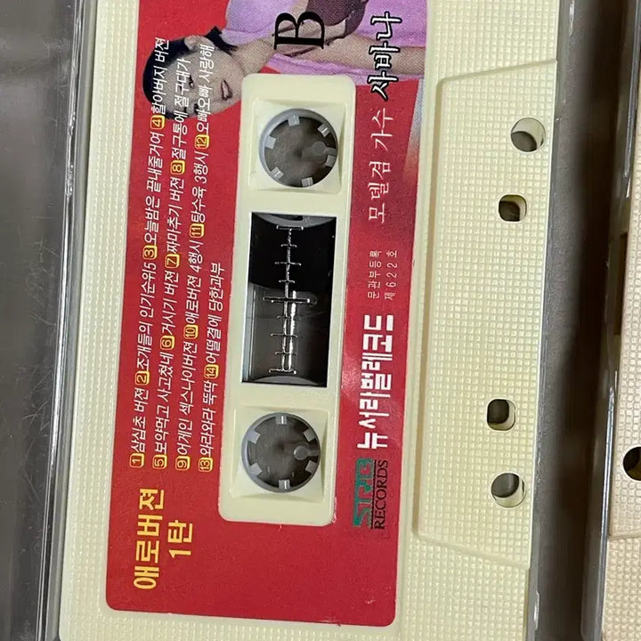 [BUNJANG] Kim Hyung-gon Comedy Tape Set / 김형곤 코미디 폭소클럽 포함 카세트 테이프 세트