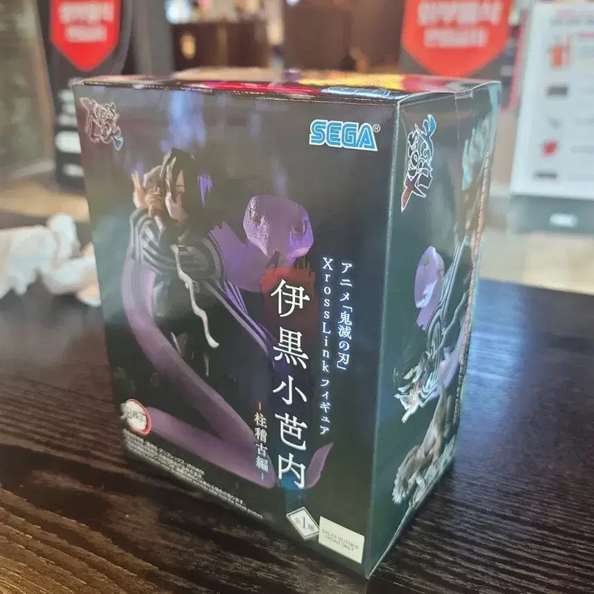 [BUNJANG] Demon Slayer Obanai Iguro Figure (Sealed) / (미개봉) 귀멸의칼날 이구로 오바나이 피규어