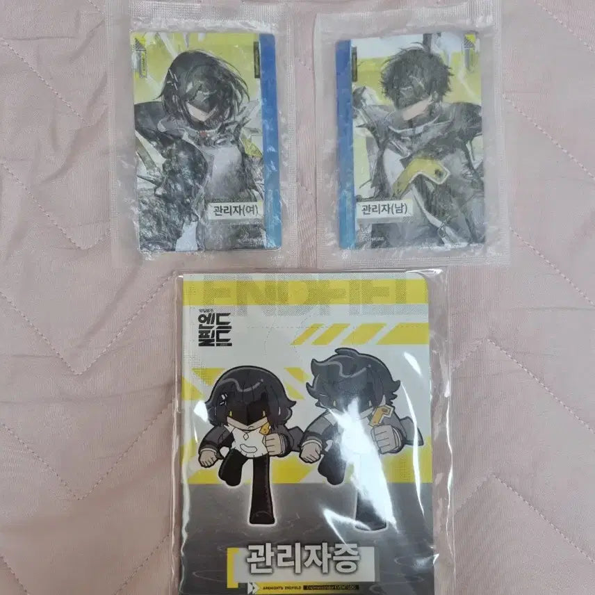 [SOLD OUT] 미개봉일괄) 명일방주 엔드필드 관리자 세트 관리자증 여남관리자 포토카드