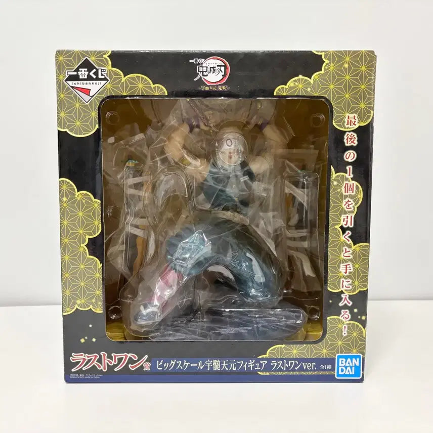 [BUNJANG] Demon Slayer Tengen Uzui Big Scale Figure Ichiban Kuji Last One Prize / 귀멸의 칼날 제일복권 라스트원 우즈이 텐겐 빅스케일 피규어
