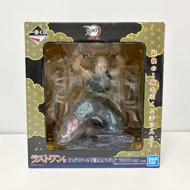 [BUNJANG] Demon Slayer Tengen Uzui Big Scale Figure Ichiban Kuji Last One Prize / 귀멸의 칼날 제일복권 라스트원 우즈이 텐겐 빅스케일 피규어