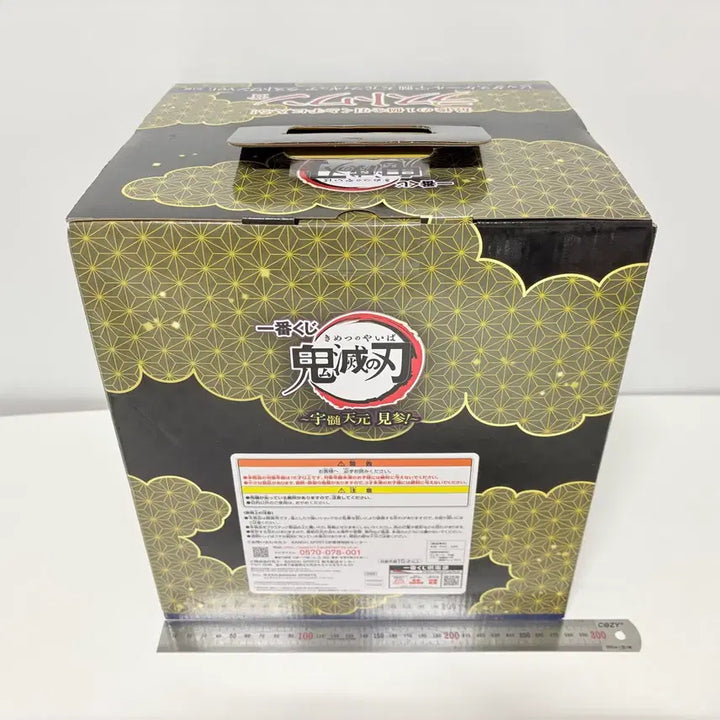 [BUNJANG] Demon Slayer Tengen Uzui Big Scale Figure Ichiban Kuji Last One Prize / 귀멸의 칼날 제일복권 라스트원 우즈이 텐겐 빅스케일 피규어