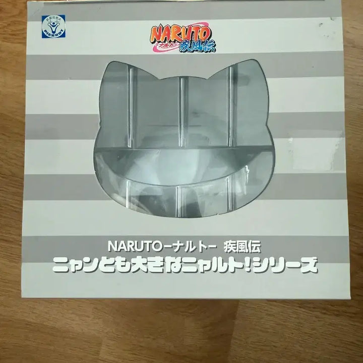 [BUNJANG] Megahouse Naruto King Naruto Kakashi Anbu Version Unsealed Figure / 메가하우스 냐루토 왕냐루토 카카시 암부버전 미개봉