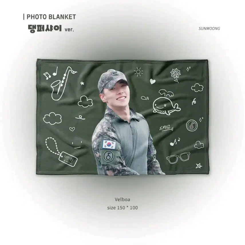 [BUNJANG] Monsta X Minhyuk Photo Blanket / 몬스타엑스 민혁 포토 담요 photo blanket mx monsta x