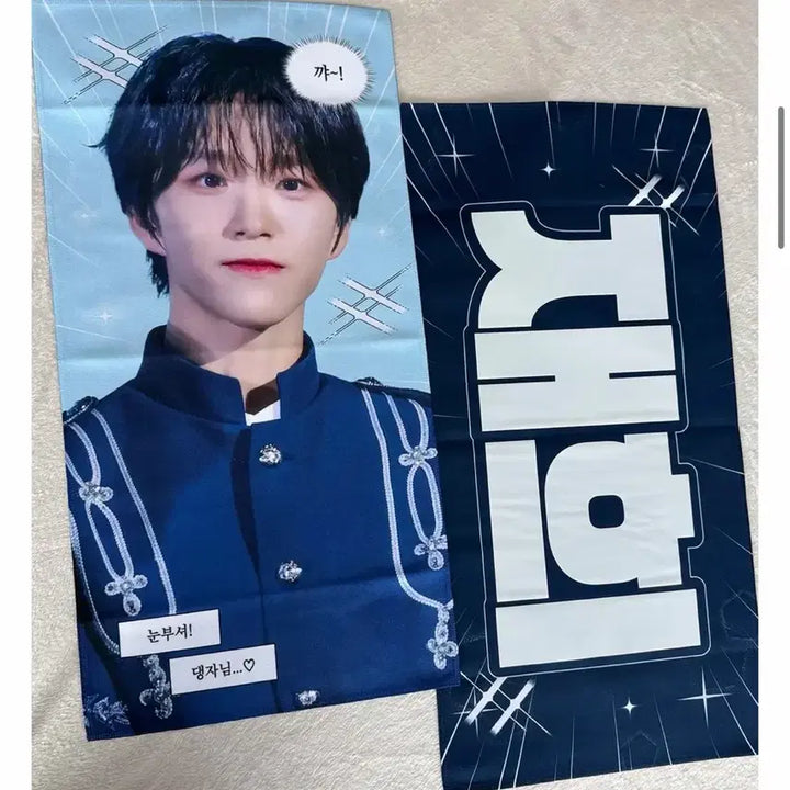 [BUNJANG] NCT WISH Jaehee Version Unsealed Slogan / Nct wish 엔시티 위시 재희 슬로건