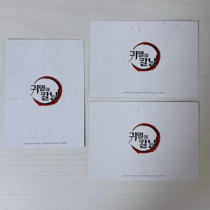 [BUNJANG] Demon Slayer: Kimetsu no Yaiba Highlight Pick Cards - Tanjiro, Muzan, Muichiro (Set of 3) / 귀멸의 칼날 귀칼 하이라이트 픽 탄지로, 무잔, 무이치로 카드 3장 일괄