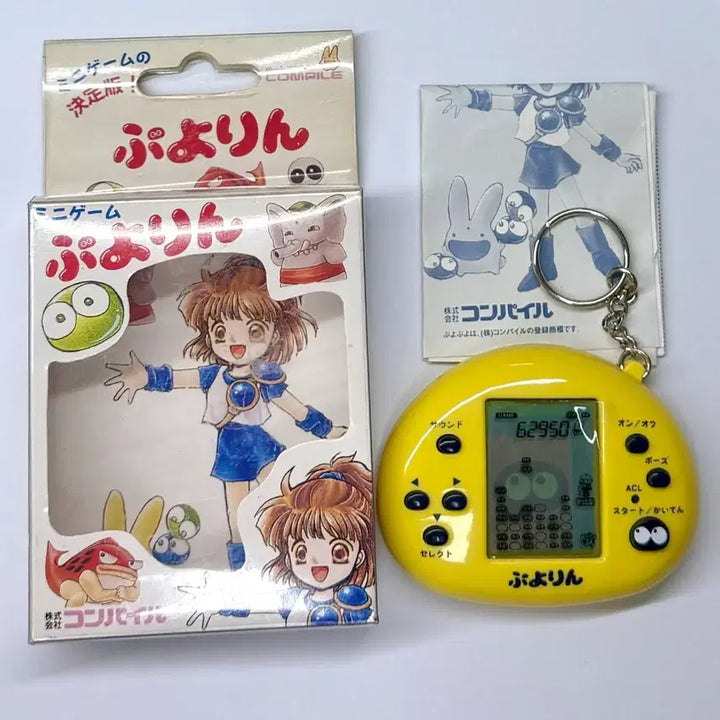 [BUNJANG] Compile 1997 Puyo Puyo Mini Game Console Tamagotchi / (새상품/풀박스)1997 컴파일 뿌요린 미니게임기 다마고치