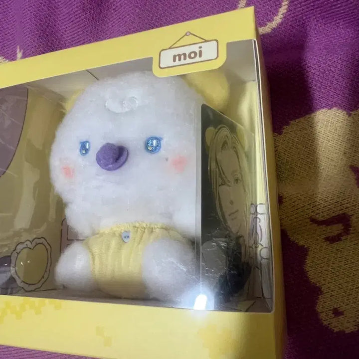 [BUNJANG] MMMM BABY moi Costume Plush (Sealed) / (미개봉) 므메미무 베이비 뫄 MMMM BABY moi