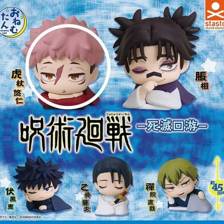 [BUNJANG] Jujutsu Kaisen Onemutan Yuji Itadori Figure (Sealed) / 주술회전 오네무탄 이타도리 유지 피규어 미개봉