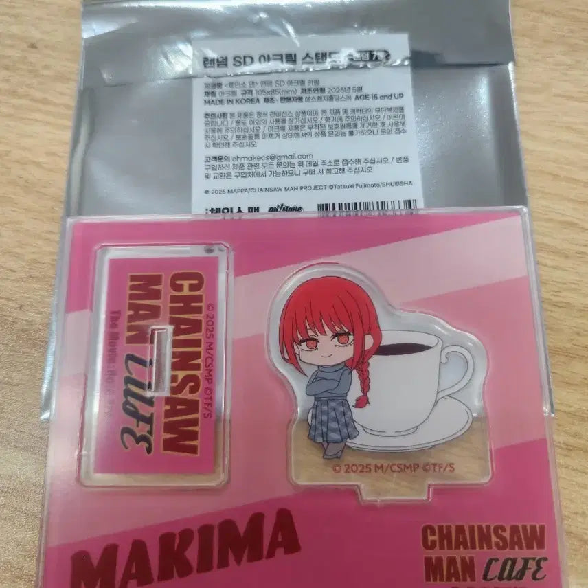 [BUNJANG] Chainsaw Man Makima SD Acrylic Stand / 체인소맨 콜라보카페 SD아크릴스탠드 마키마