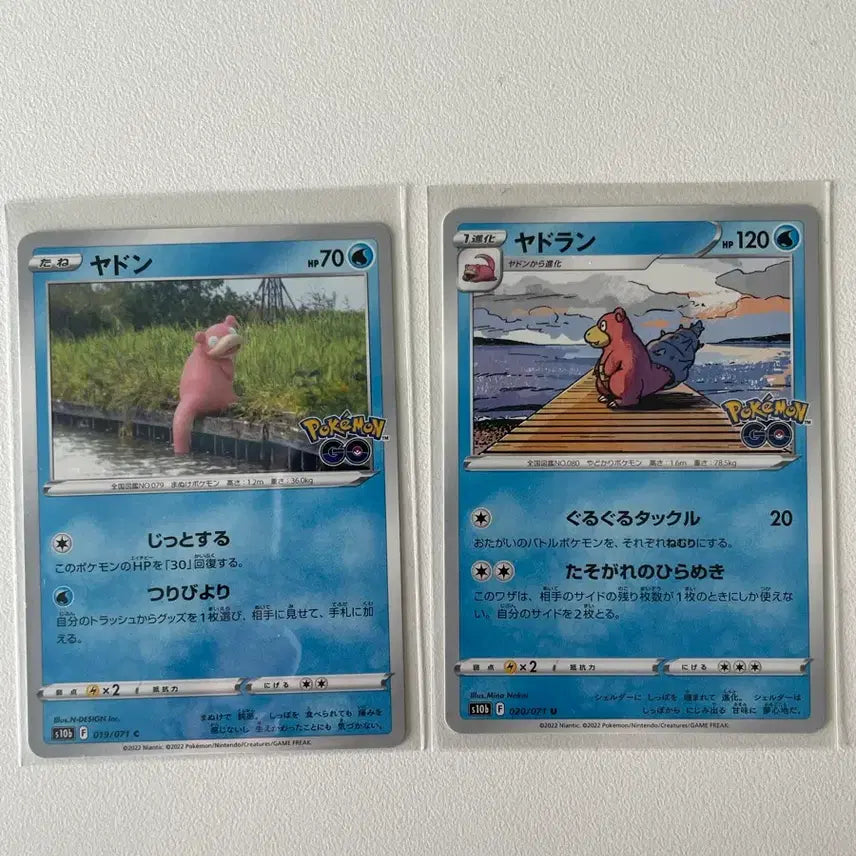 [BUNJANG] Pokemon TCG Pokemon GO Slowpoke &amp; Slowbro - Mint Condition / 포켓몬카드 일판 포켓몬고 야돈 야도란 직뽑 s급