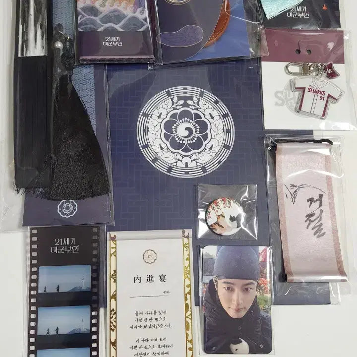 [BUNJANG] Byun Woo Seok 21st Century Lord Heir Pop-up Store Exclusive Merch Set / 21세기대군부인 팝업 변우석 부채 호패 네임택 키링
