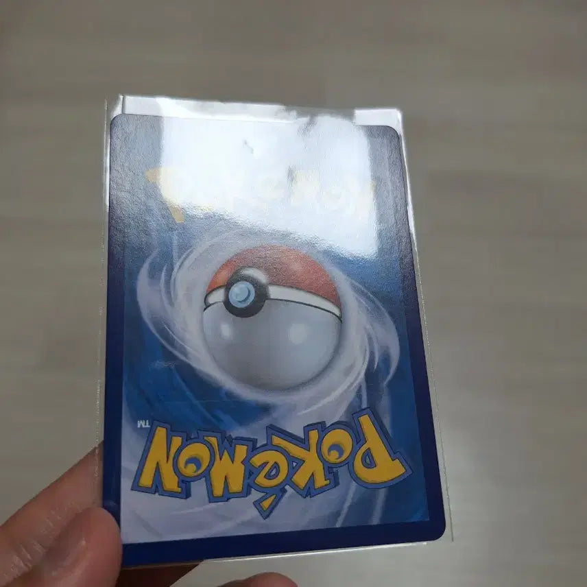 [SOLD OUT] 포켓몬카드 잉어킹 ar 판매