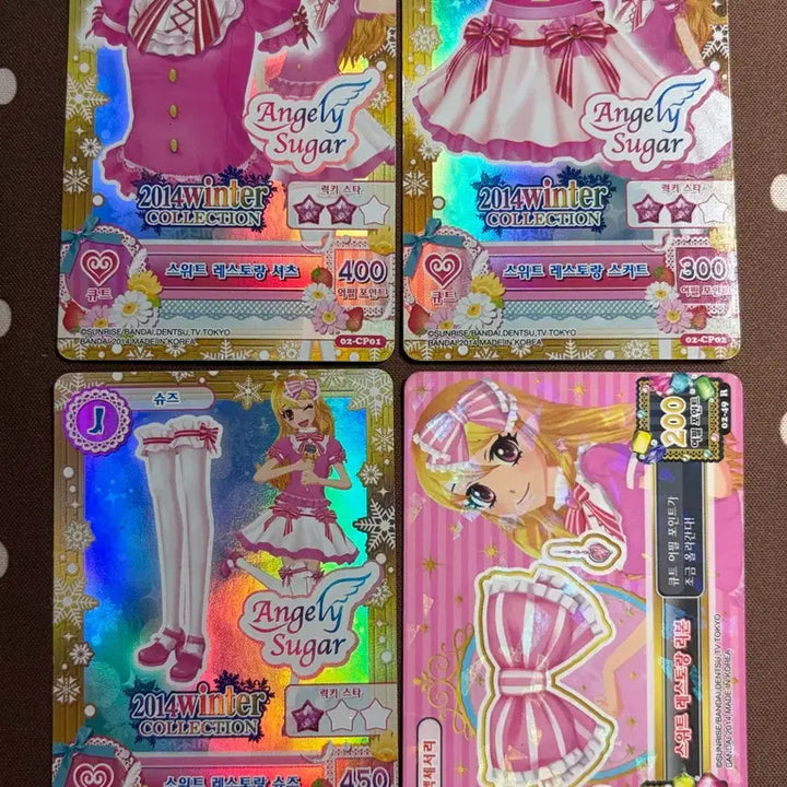 [BUNJANG] Aikatsu Sweet Restaurant Card Set / 아이엠스타 아이카츠 스위트 레스토랑 카드 세트 판매합니다!