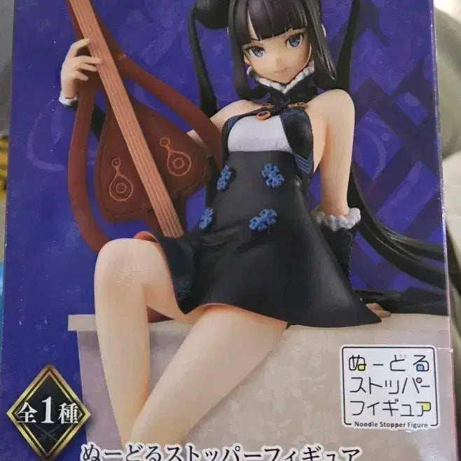 [BUNJANG] Fate/Grand Order Yang Guifei Sealed Figure / 미개봉) 페이트 그랜드 오더 양귀비 피규어