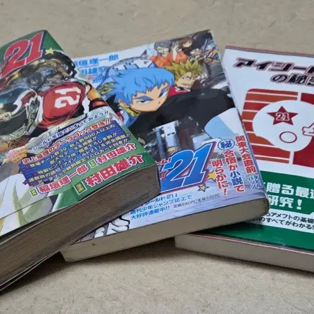 [BUNJANG] Eyeshield 21 Japanese Original Novels and Guidebook Set / 아이실드21 일본원서 소설,설명집 팝니다(세권가격)