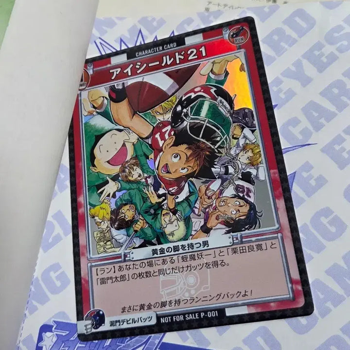 [BUNJANG] Eyeshield 21 Japanese Original Novels and Guidebook Set / 아이실드21 일본원서 소설,설명집 팝니다(세권가격)