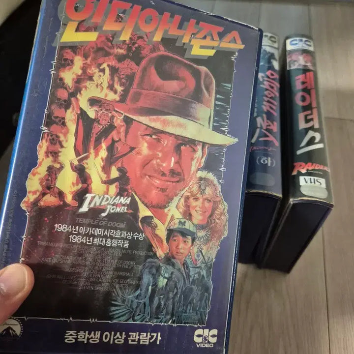 [BUNJANG] Indiana Jones VHS Bundle / 옛날 인디아나존스 vhs