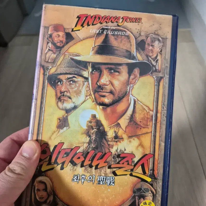 [BUNJANG] Indiana Jones VHS Bundle / 옛날 인디아나존스 vhs