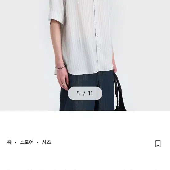 [SOLD OUT] 벨리에 치코 반팔셔츠 105 그레이스트라이프