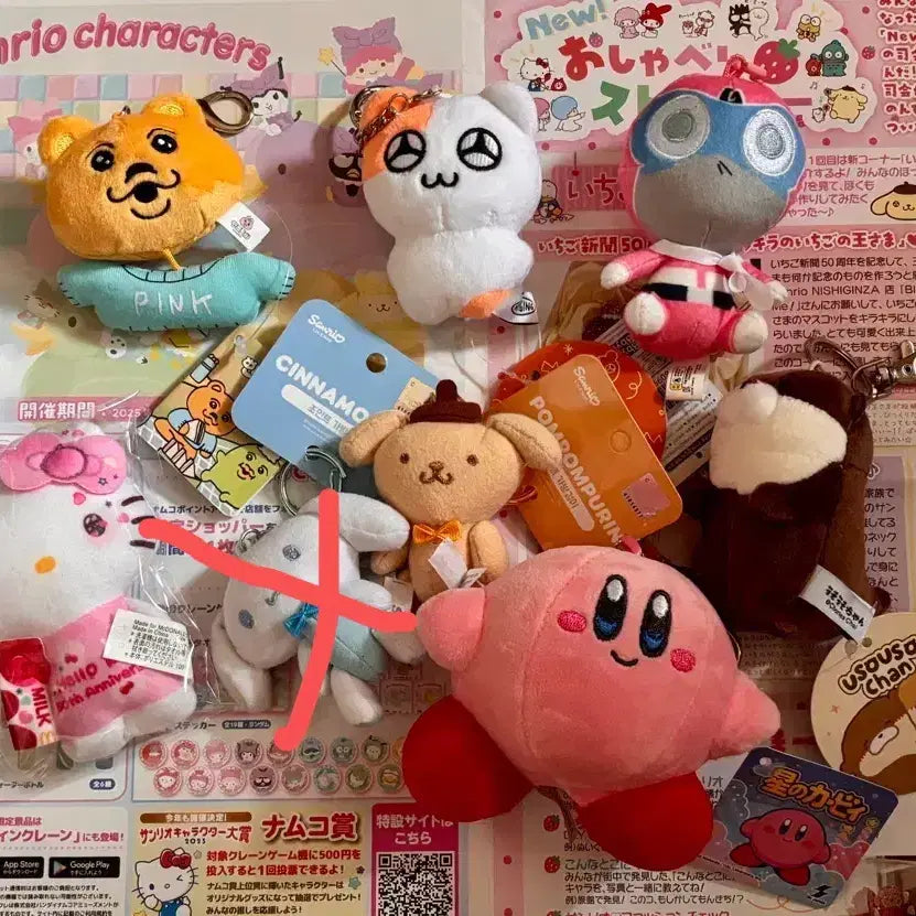 [BUNJANG] Sanrio Character Keychain Bundle Set (Authentic) / (정품) 산리오 등 키링 일괄세트