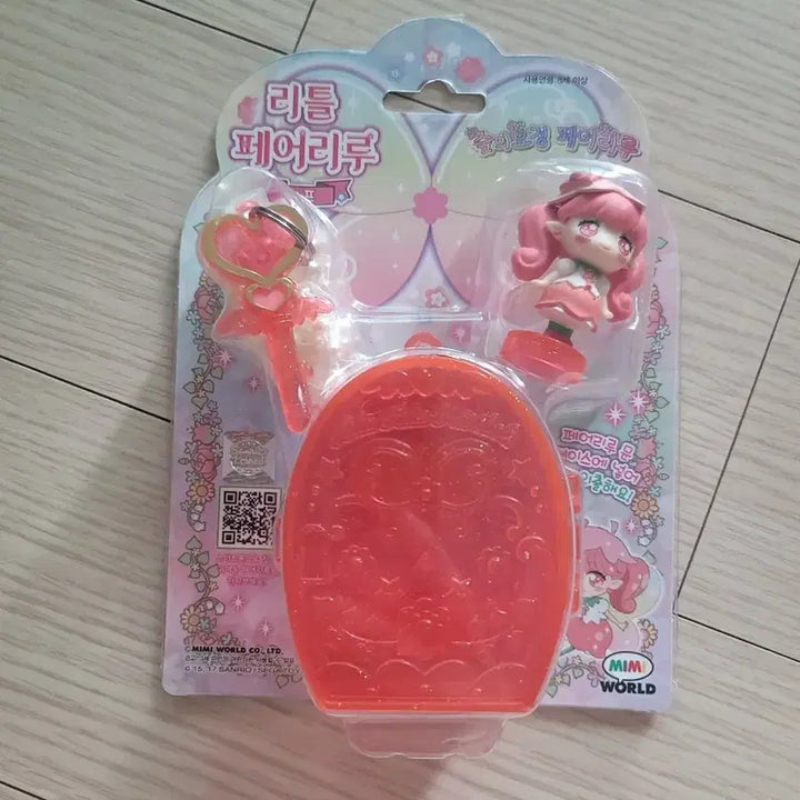 [BUNJANG] Mimi World Little Fairylu Leaf New Product / 리틀 페어리루 리프 새상품