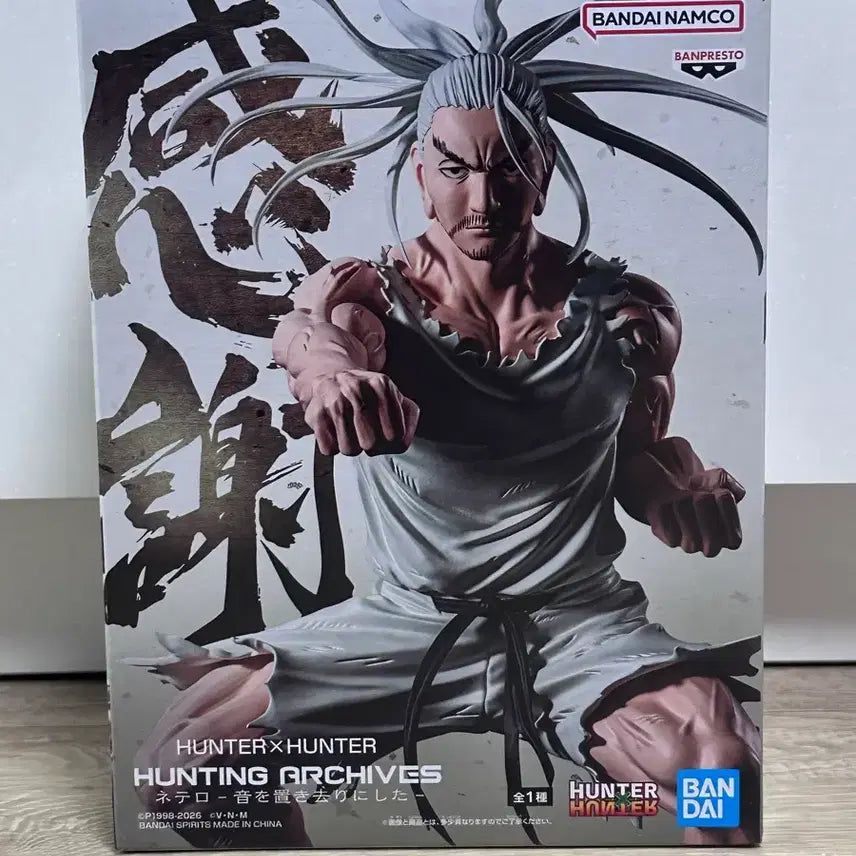 [BUNJANG] Hunter x Hunter Isaac Netero Sealed Figure / 헌터헌터 아이작 네테로 미개봉 피규어