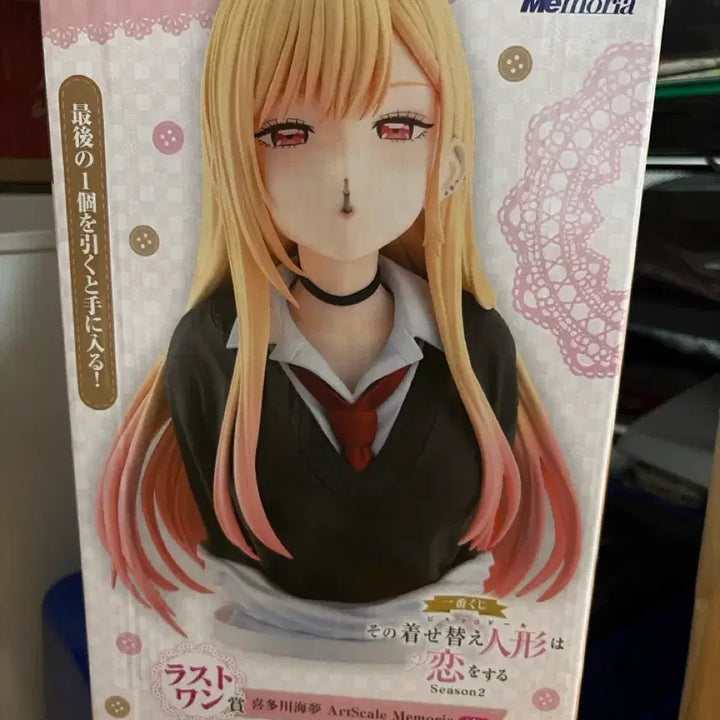 [BUNJANG] Ichiban Kuji Bishoujo Senshi Sailor Moon ArtScale Figure Last One Prize / 제일복권 비스크 돌 ArtScale 피규어 라스트원상