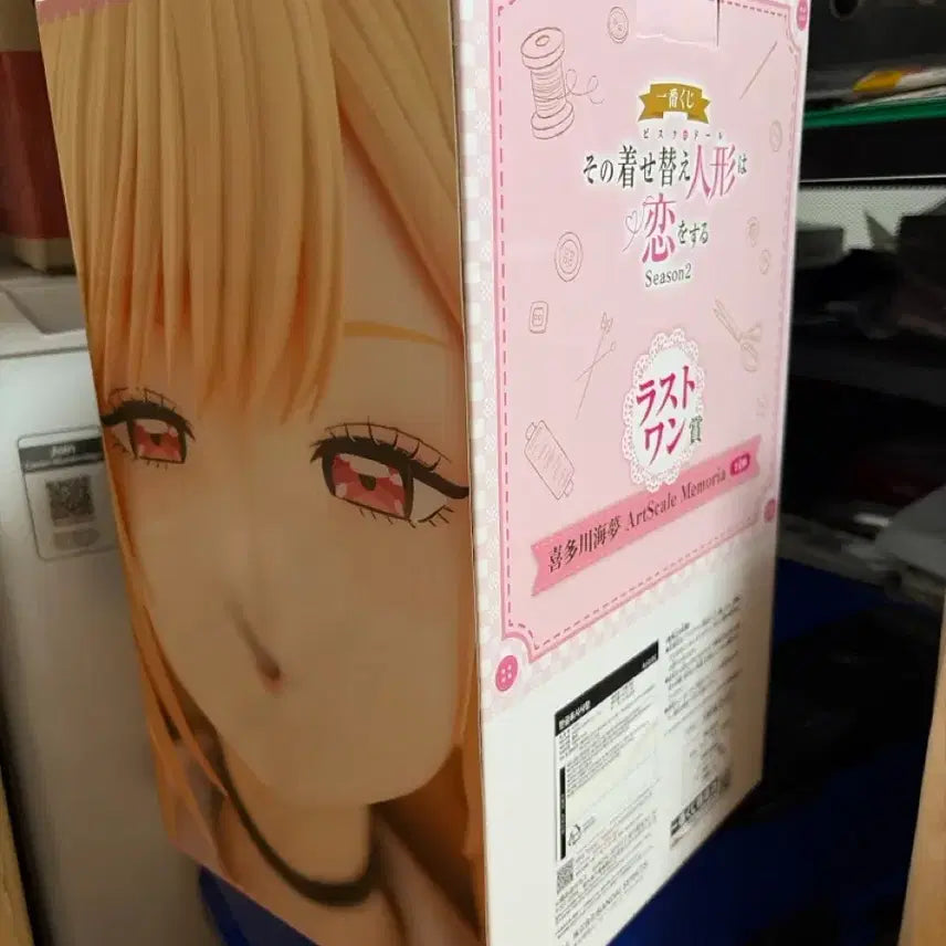 [BUNJANG] Ichiban Kuji Bishoujo Senshi Sailor Moon ArtScale Figure Last One Prize / 제일복권 비스크 돌 ArtScale 피규어 라스트원상