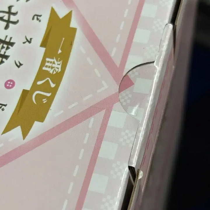[BUNJANG] Ichiban Kuji Bishoujo Senshi Sailor Moon ArtScale Figure Last One Prize / 제일복권 비스크 돌 ArtScale 피규어 라스트원상