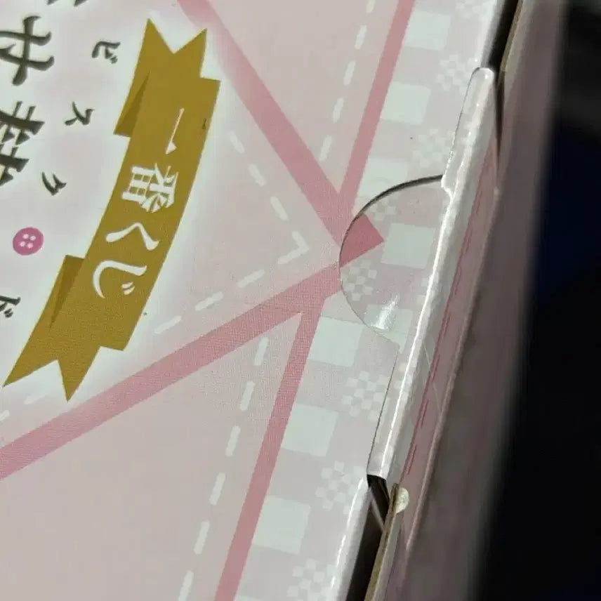 [BUNJANG] Ichiban Kuji Bishoujo Senshi Sailor Moon ArtScale Figure Last One Prize / 제일복권 비스크 돌 ArtScale 피규어 라스트원상