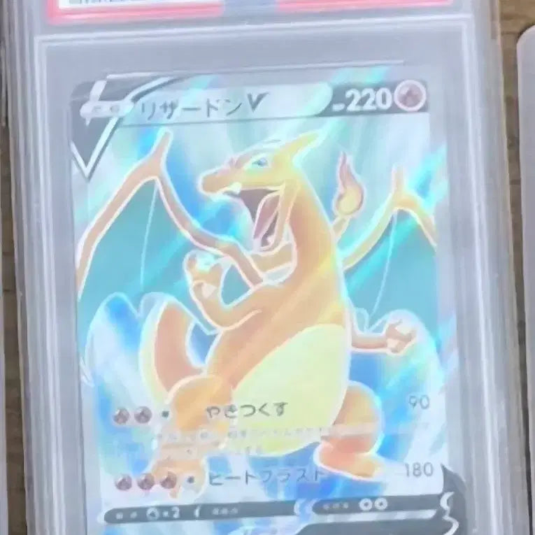 [BUNJANG] Charizard V PSA 10 STAR BIRTH Graded Card / 리자몽 psa10 판매합니다