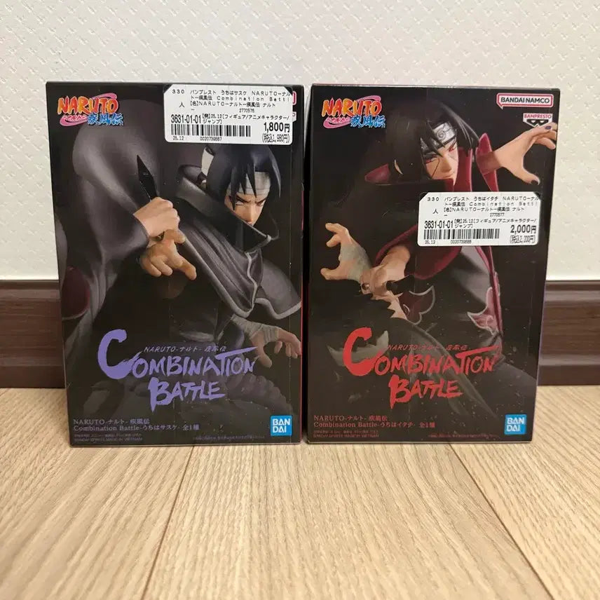[BUNJANG] Banpresto Naruto Shippuden Itachi/Sasuke Figure / 반프레스토 나루토 질풍전 이타치/사스케 피규어