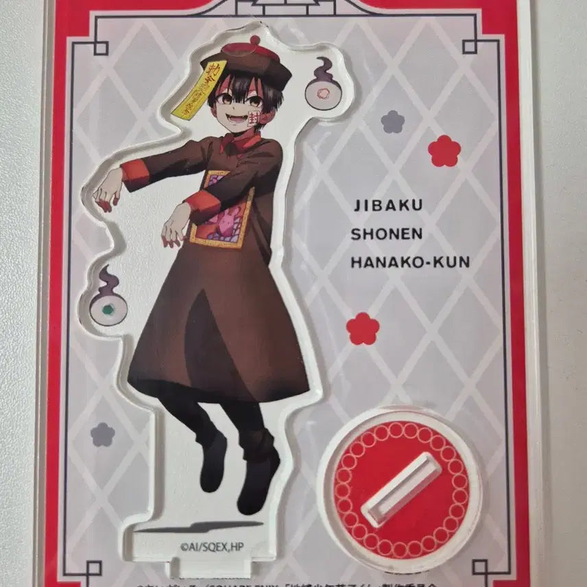 [BUNJANG] Jibaku Shonen Hanako-kun Halloween Jiangshi Acrylic Standee / 지하군 할로윈 강시 아크릴 지박소년하나코군