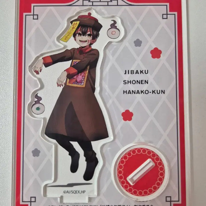 [BUNJANG] Jibaku Shonen Hanako-kun Halloween Jiangshi Acrylic Standee / 지하군 할로윈 강시 아크릴 지박소년하나코군
