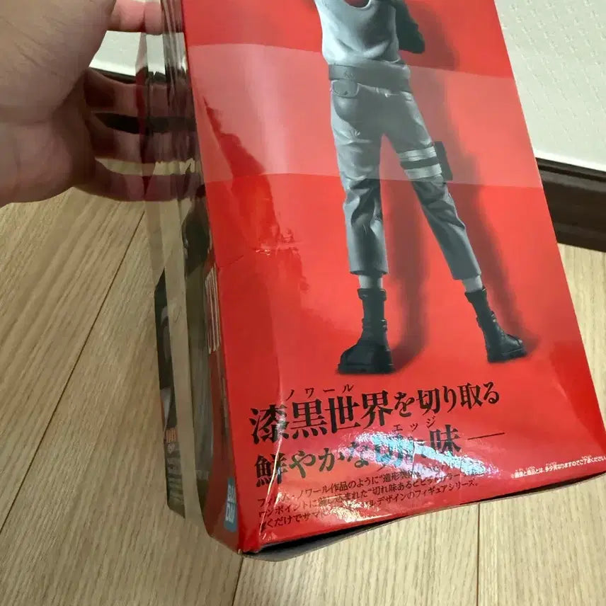 [BUNJANG] Banpresto Naruto Noir Edge Figure / 반프레스토 나루토 Noir Edge 피규어