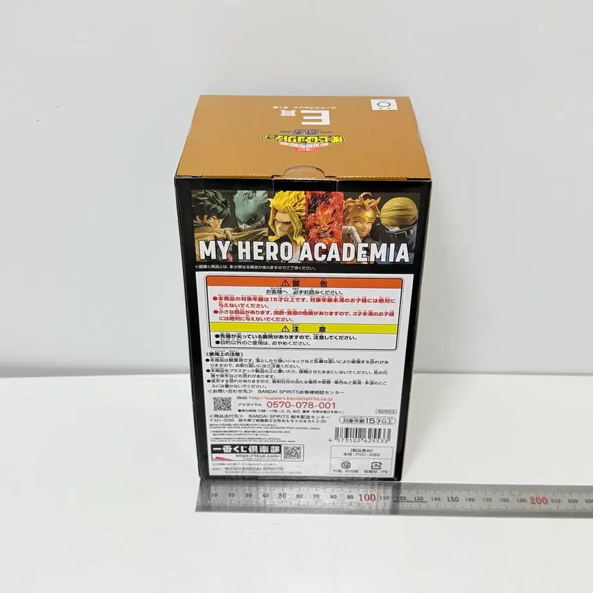 [SOLD OUT] 나의 히어로 아카데미아 제일복권 의지 E상 호크스 피규어