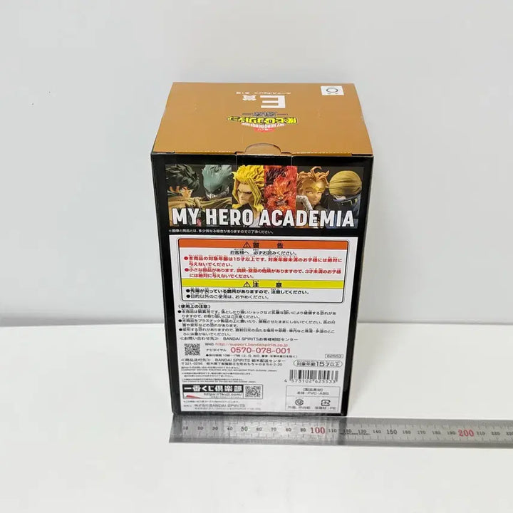 [SOLD OUT] 나의 히어로 아카데미아 제일복권 의지 E상 호크스 피규어
