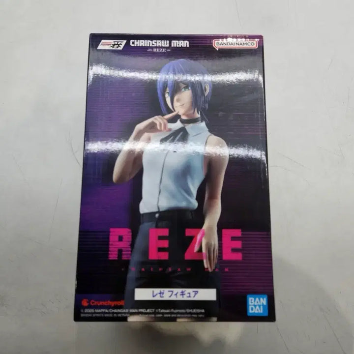 [BUNJANG] Bandai Ichiban Sho Chainsaw Man Lenze Figure / 반다이 이치방쇼 체인소맨 레제 피규어