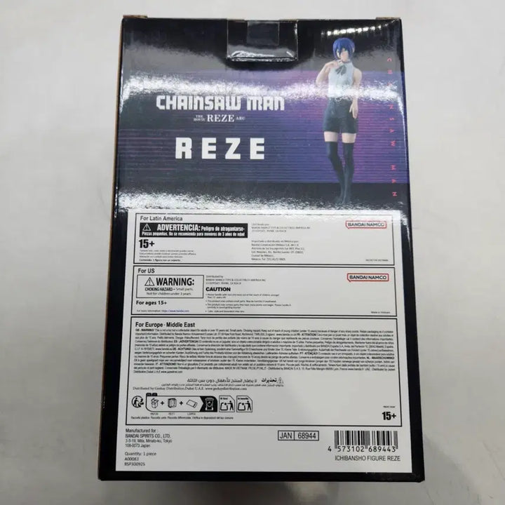 [BUNJANG] Bandai Ichiban Sho Chainsaw Man Lenze Figure / 반다이 이치방쇼 체인소맨 레제 피규어