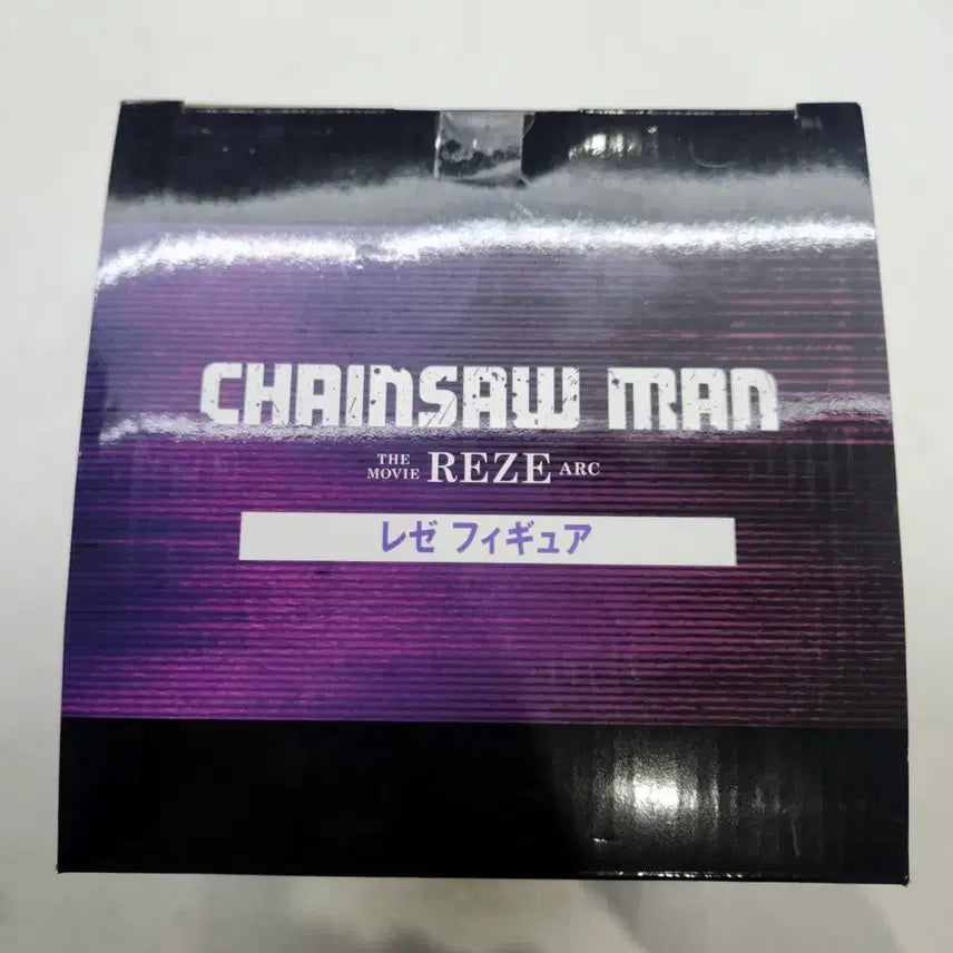 [BUNJANG] Bandai Ichiban Sho Chainsaw Man Lenze Figure / 반다이 이치방쇼 체인소맨 레제 피규어