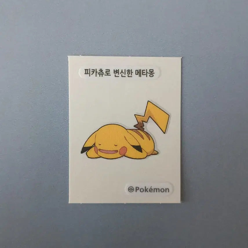 [BUNJANG] Ditto Transformed into Pikachu Pokemon Sticker / 포켓몬 피카츄로 변신한 메타몽 띠부씰