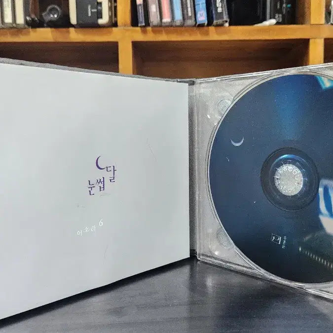 [BUNJANG] Lee Sora 6th Album &