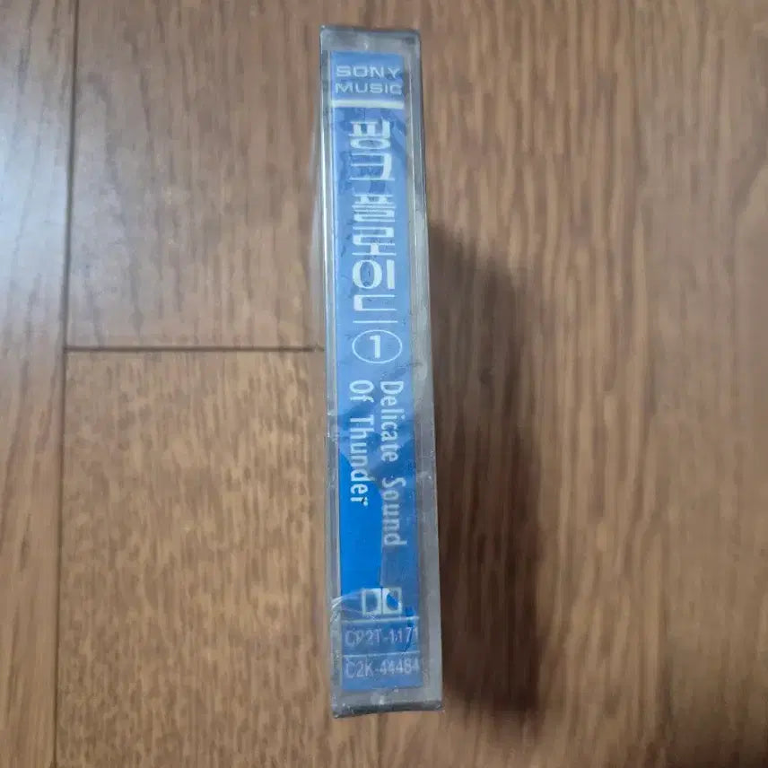 [BUNJANG] Pink Floyd Delicate Sound Cassette Tape (Sealed) / (미개봉 카세트)핑크 플로이드 Delicate Sound 카세트 테이프
