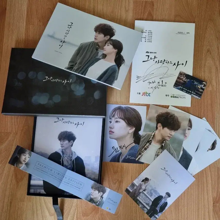 [BUNJANG] Just Between Lovers DVD (First Press Edition) + Full Script Book / 그냥사랑하는사이 DVD(초판)+전회차대본집