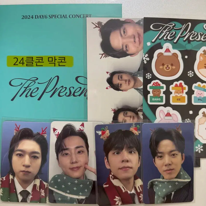 [BUNJANG] DAY6 2024 Concert Last Day Entrance Gift Kit / 데이식스 24클콘 막콘 입장 기프트 키트 양도 판매