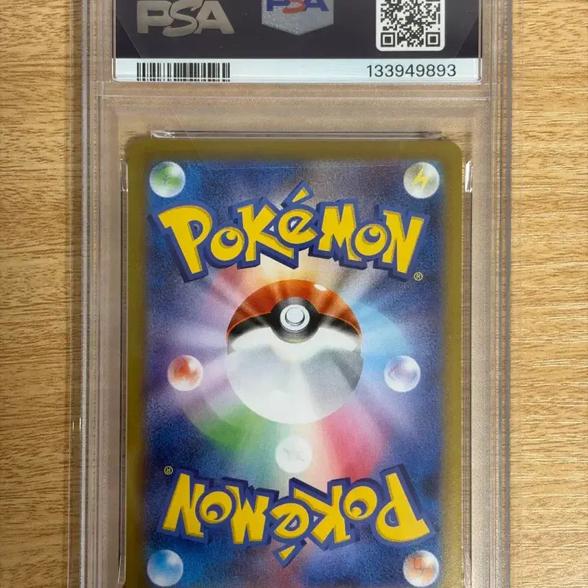 [BUNJANG] Mega Gardevoir SAR PSA 10 Japanese / [일판 PSA10] 메가 가디안 SAR (메가 심포니아)