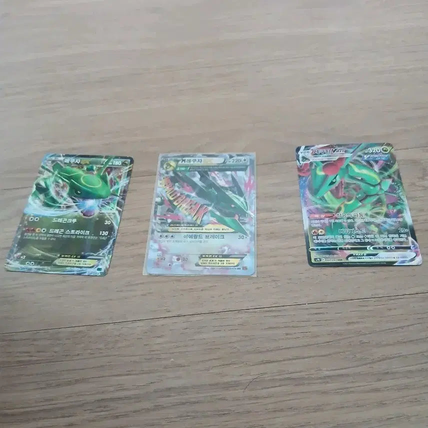 [BUNJANG] Pokemon Card Rayquaza EX / VMAX Bundle Set / 포켓몬 카드 레쿠쟈 EX / VMAX 일괄